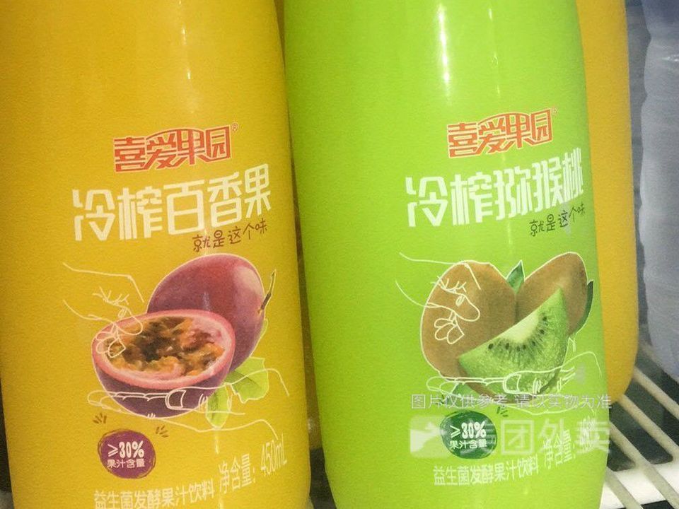 喜爱果园冷榨百香果图片