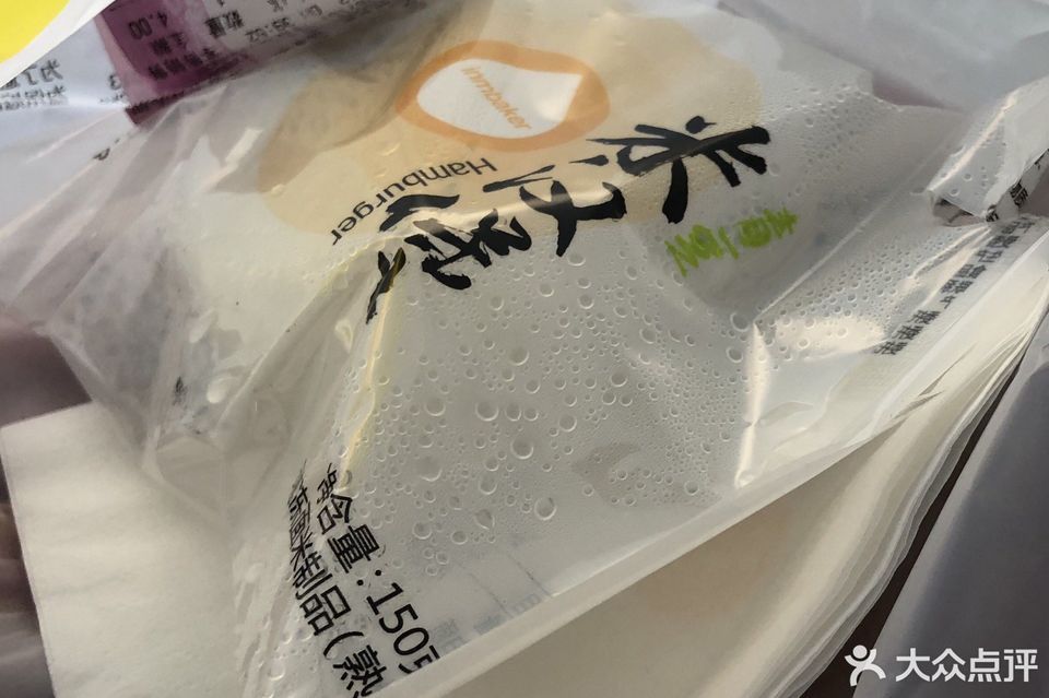 一鸣真鲜奶吧温岭动车站店