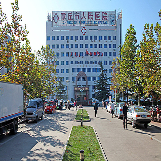 章丘区人民医院图片