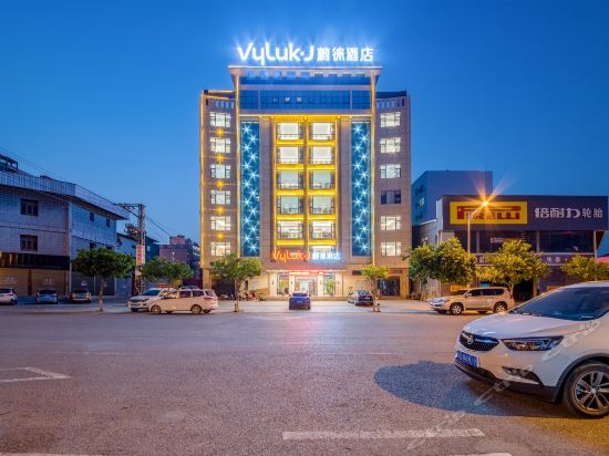 福源大酒店建水古城店