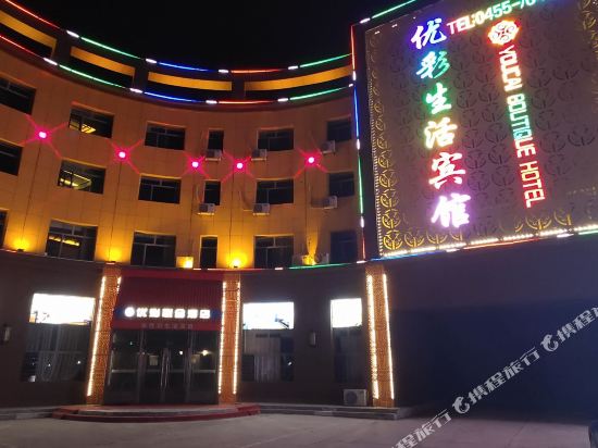 安达泰悦宾馆美乐影城山寨铁锅炖顺鑫招待所街头暗号休闲自助烤肉欧陆