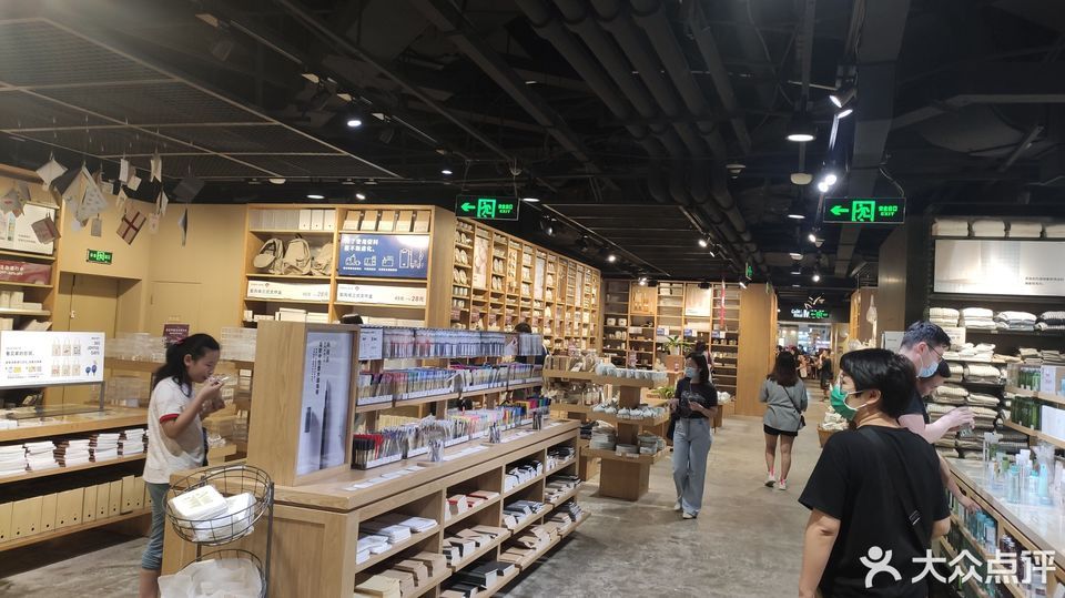 无印良品淮海路旗舰店