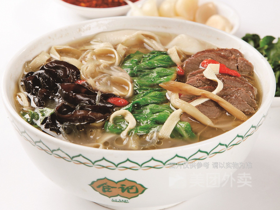 合记中华老字号大学路店