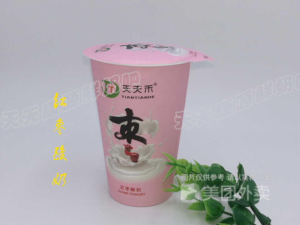 天天康源鲜奶吧