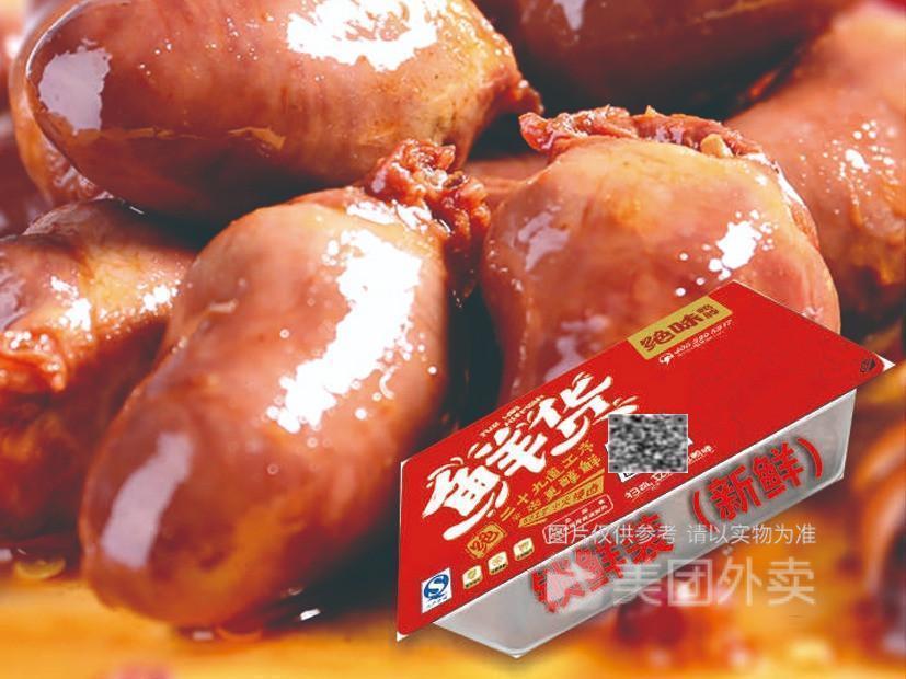 绝味鸭脖锦里路店