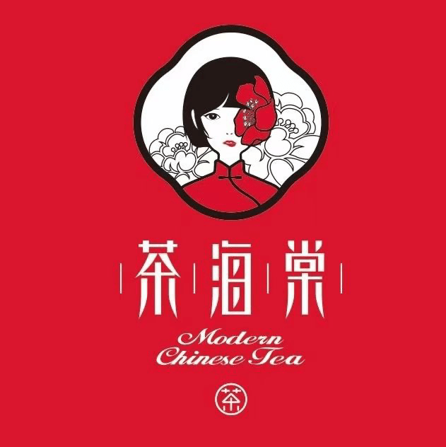 茶海棠(水晶城店)