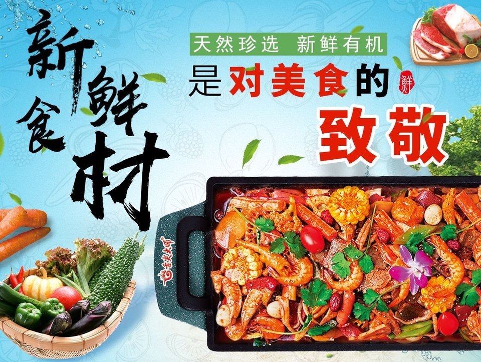 舌尖大师铁板锅(服装学院店)图片