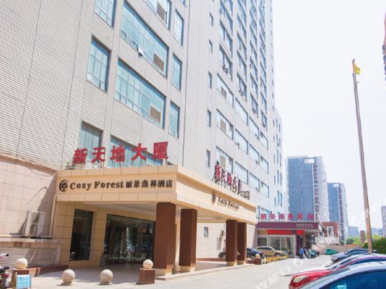 东路店)】东来顺超市(密州东路店)地址,东来顺超市(密州东路店)电话