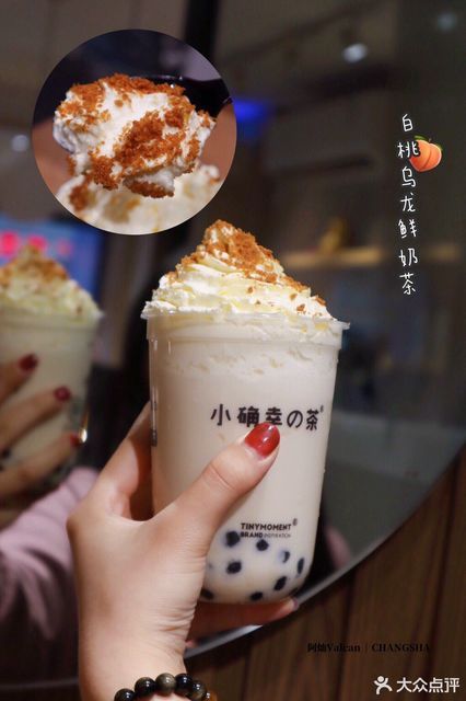 小确幸の茶东风路店