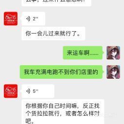电摩联盟松江仓库电动车仓库电