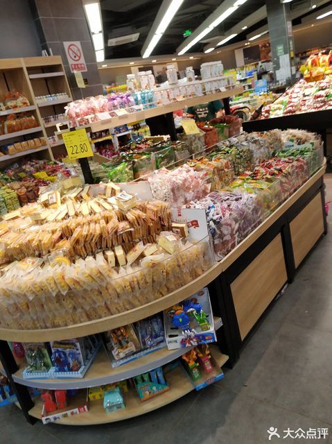 查看百尚百尚生活超市_360地图搜索结果列表