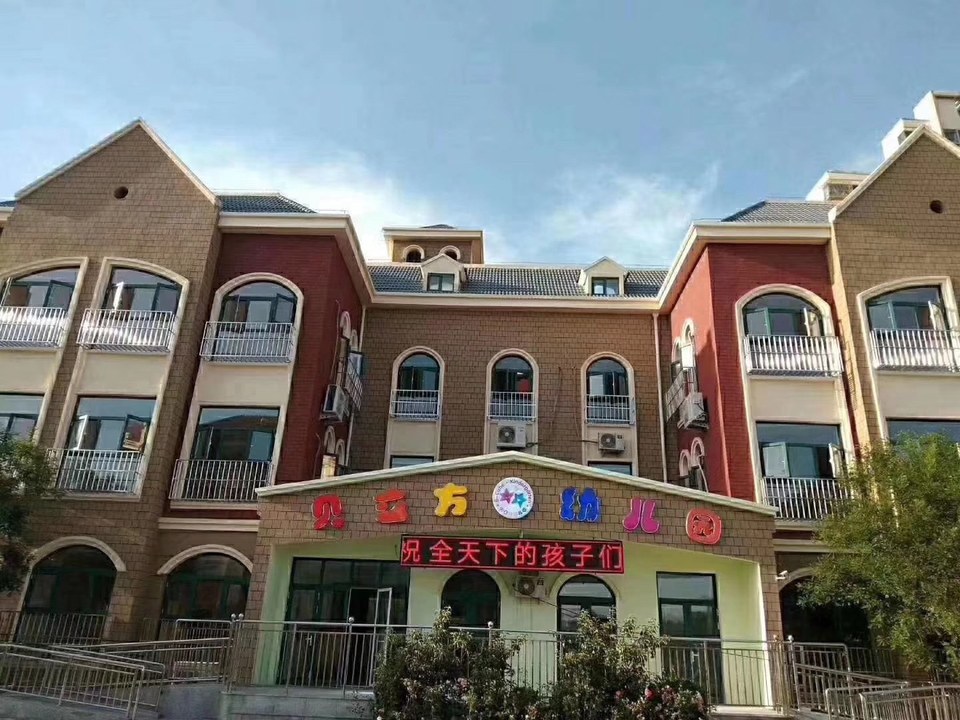 广州红太阳幼儿园图片