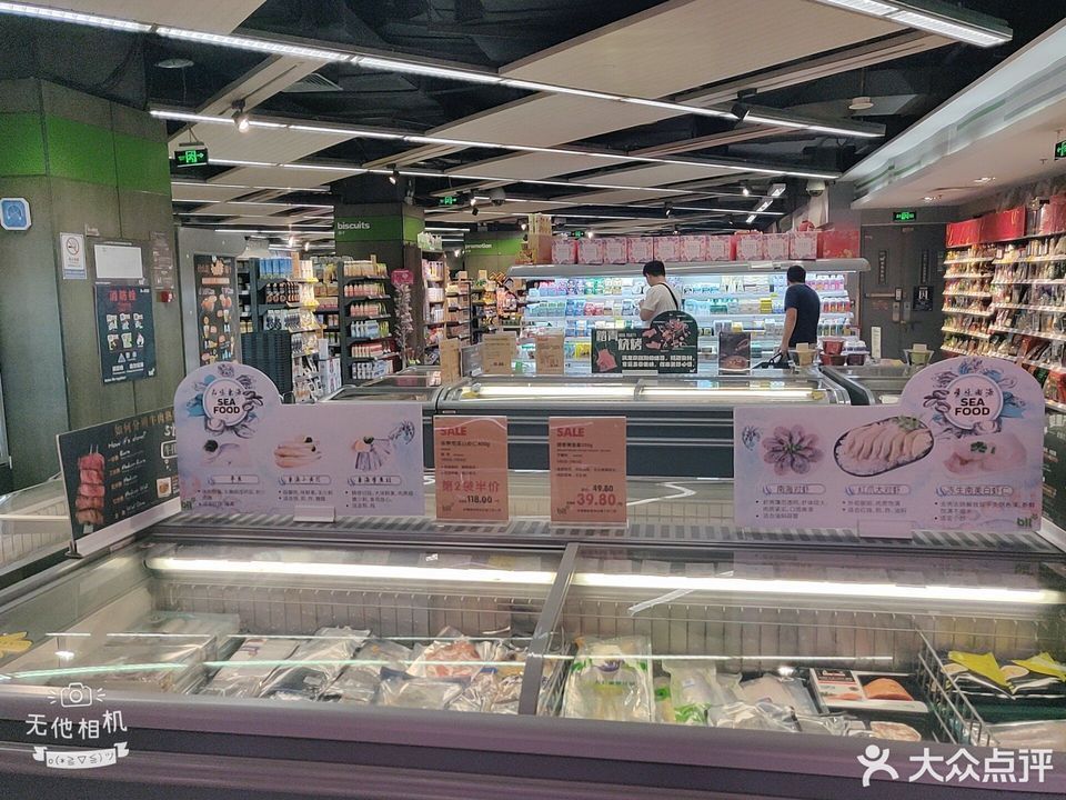 blt精品超市(双井富力广场店)