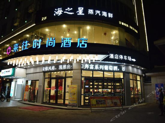 查看梧州市旺城广场_360地图搜索结果列表