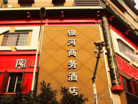 衡阳市 住宿服务 酒店 > 旺旺宾馆(中山北路店)