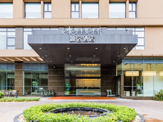 佛山南海源宿酒店