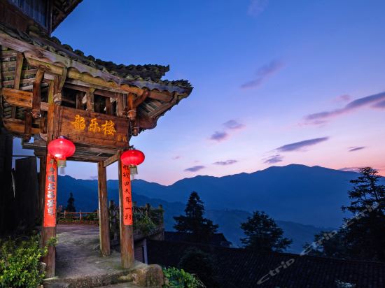 久栖·龙胜龙脊云景山庄