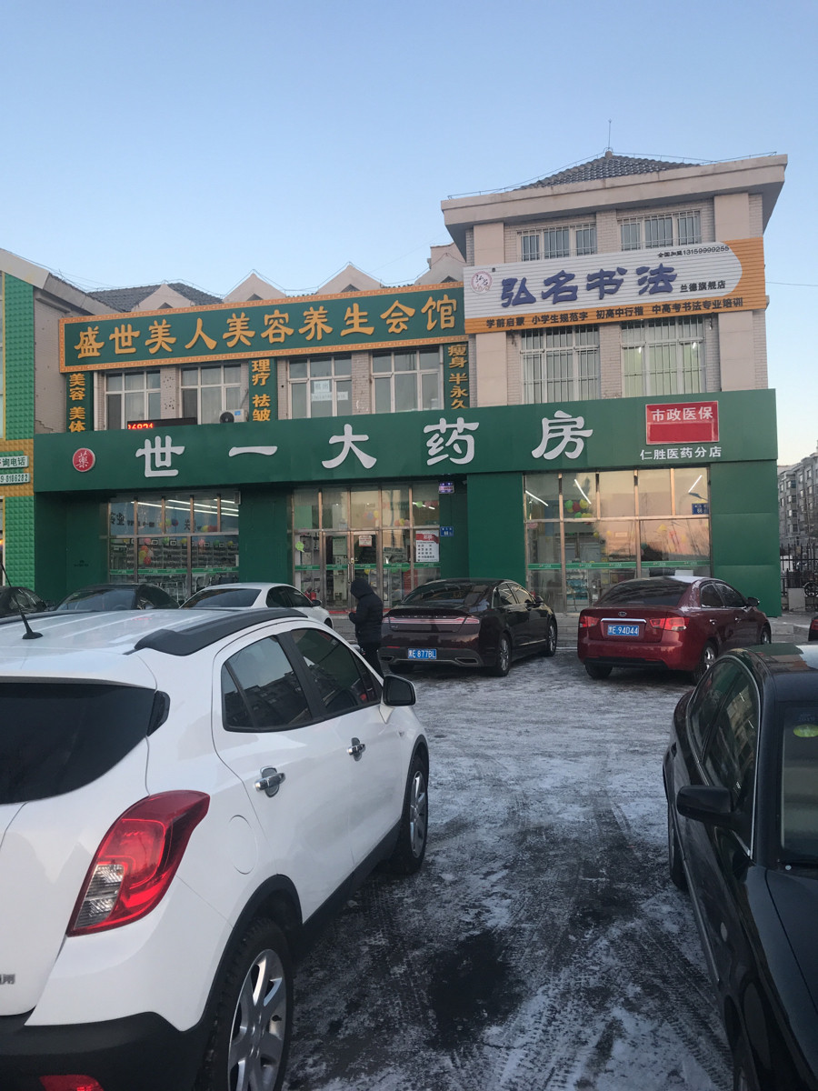 电话:地址(位置,怎么去,怎么走,在哪,在哪里,在哪儿):大庆市龙凤区