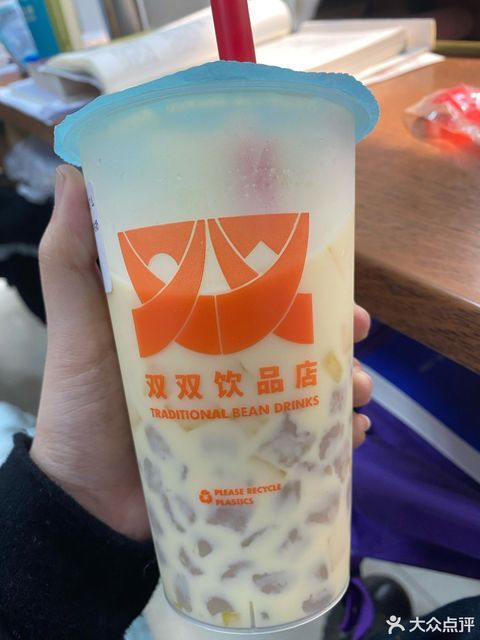 雙雙飲品店中南大學店