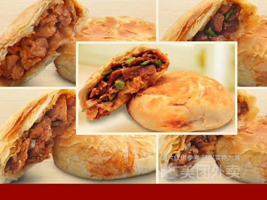 麦多馅饼香辣鱿鱼图片
