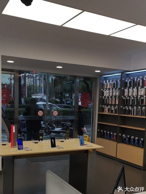 金数码世界东方商厦嘉定店