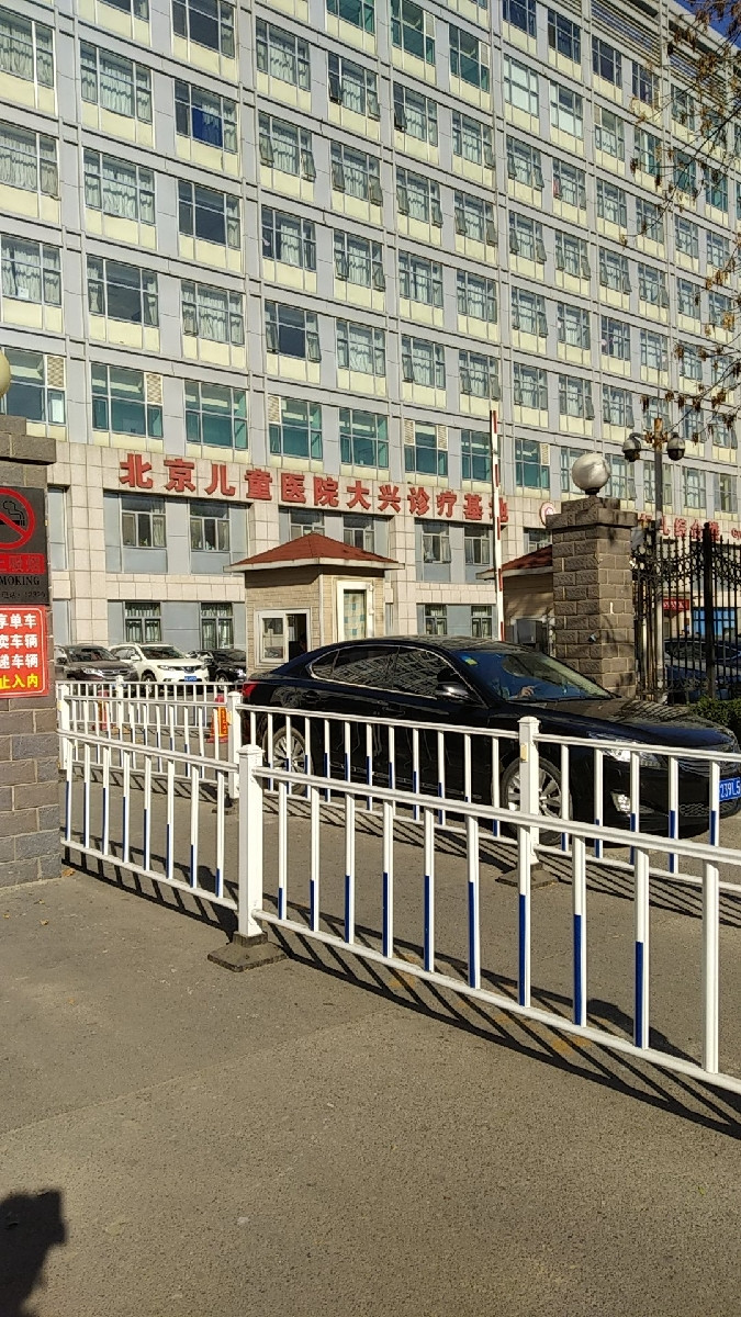 关于北京儿童医院代挂陪诊服务；24小时在线的信息