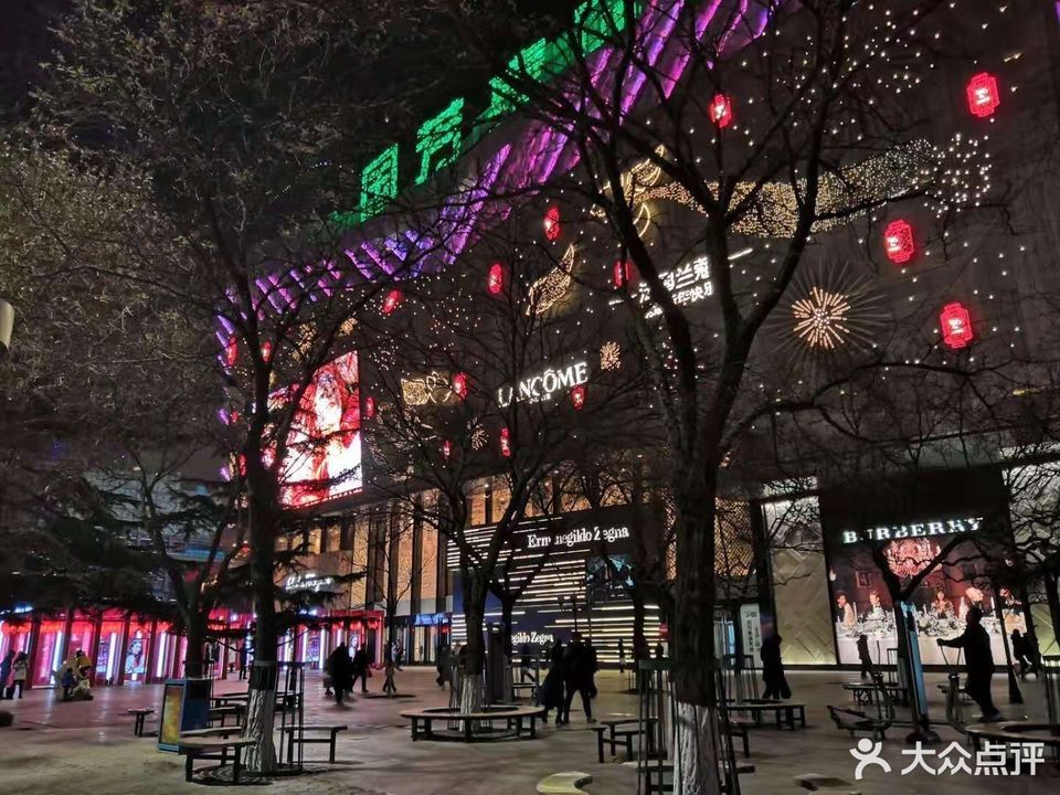 国芳百货广场店