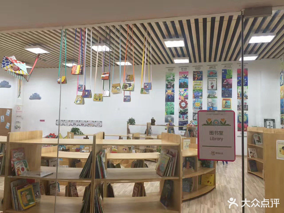 爱乐恩幼儿园亦庄创意生活广场店