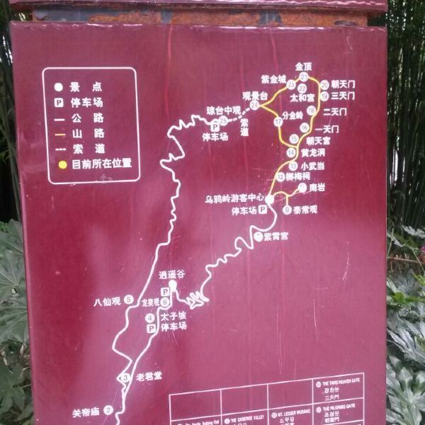 【逍遥谷】逍遥谷门票,逍遥谷游玩攻略_360地图