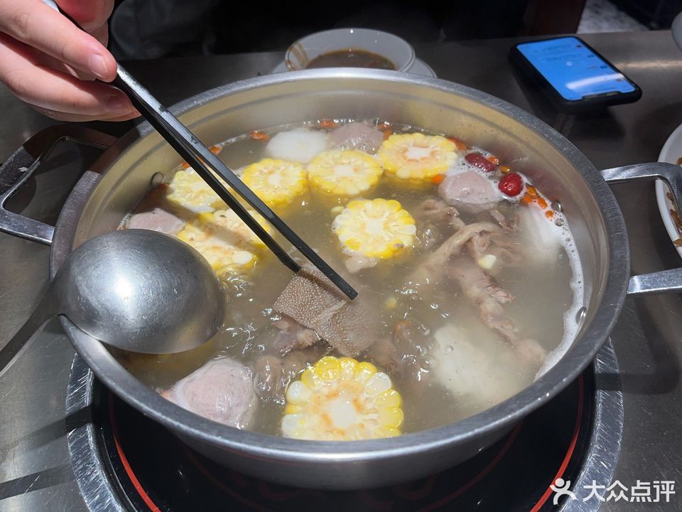 八合里牛肉火锅大族云峰店