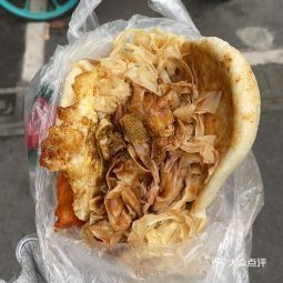 郭阿姨月亮饃