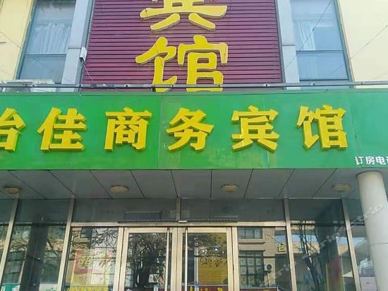 【济南齐鲁工业园】地址电话路线地图