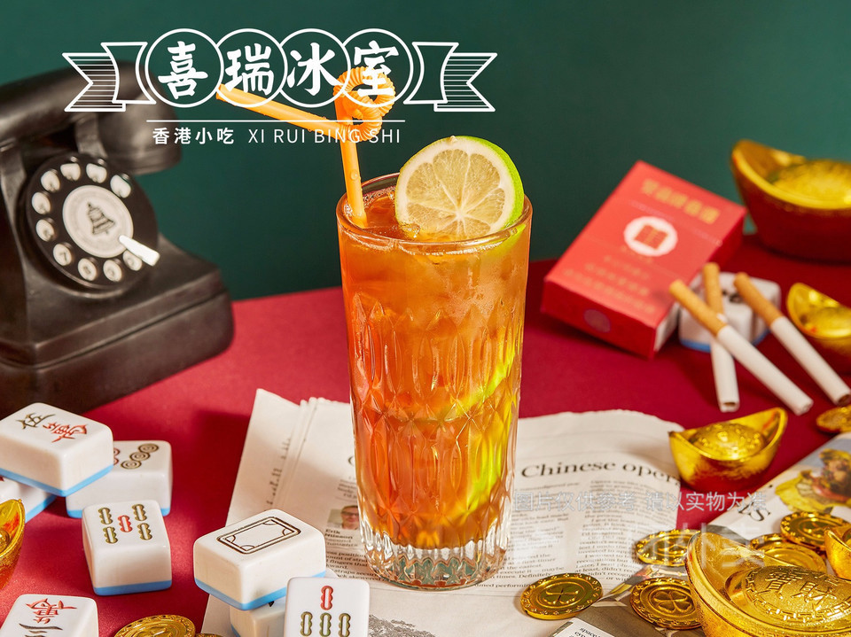 喜瑞冰室宝安民乐店