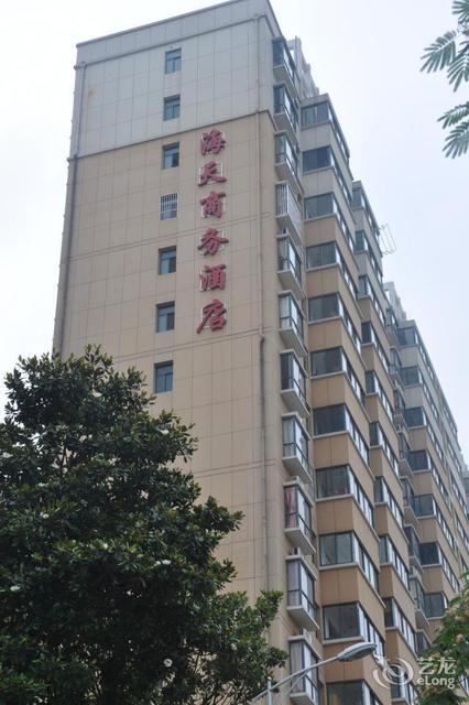 海天商务酒店图片