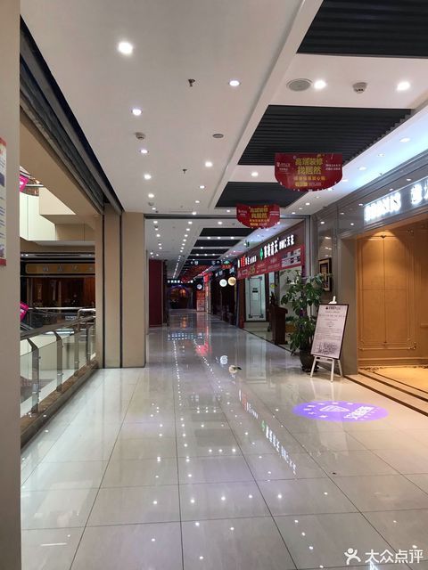 > 红星建材城
