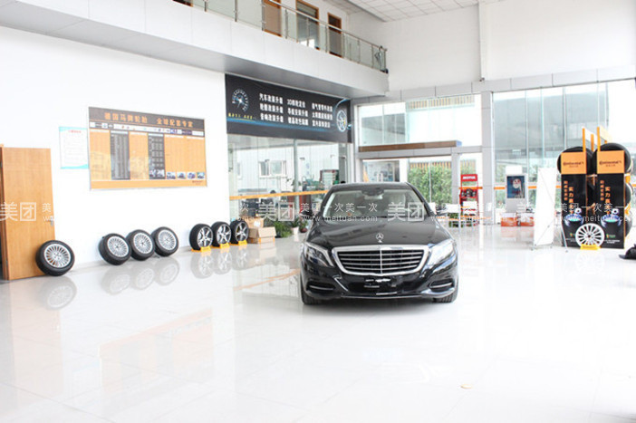 梅赛德斯奔驰台州德星销售服务店台州德星汽车有限公司