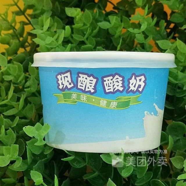 固体酸奶图片