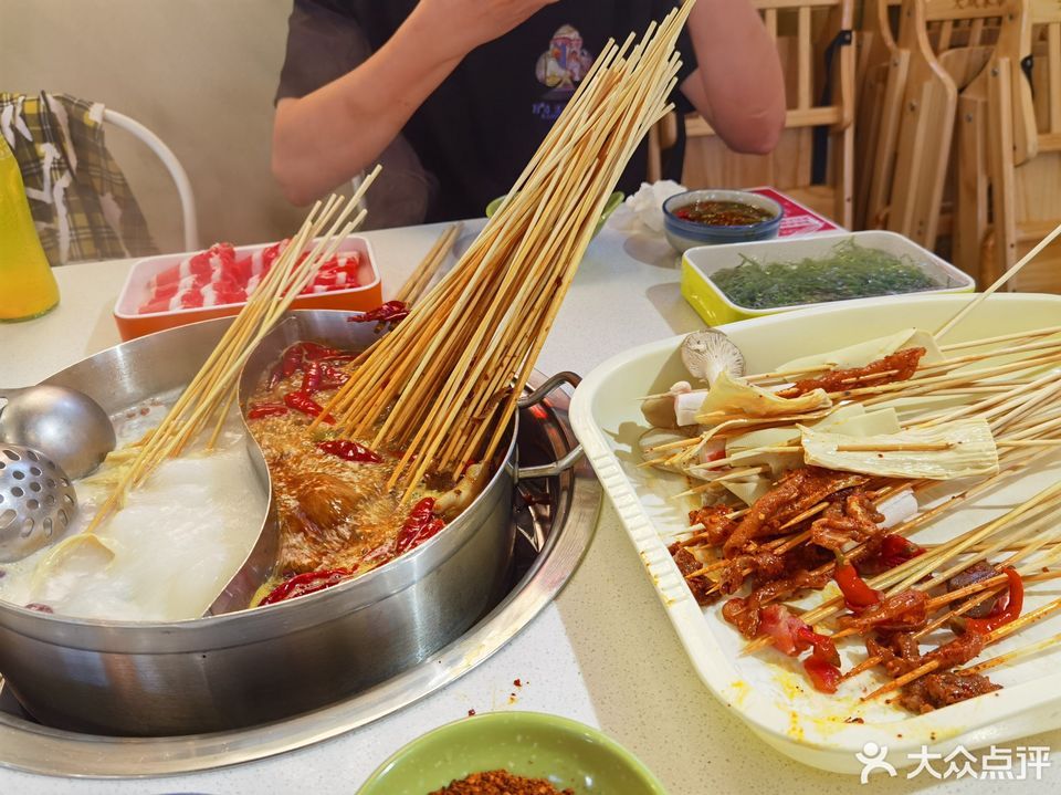 大斌家串串火锅