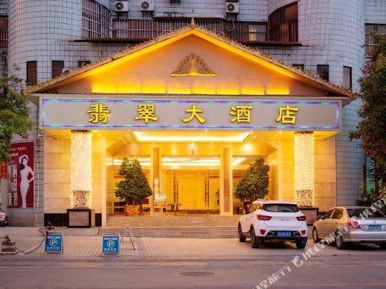 > 芒市兰欧酒店