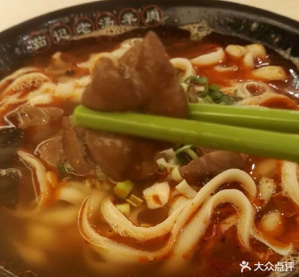 红烧肥肠刀削面面图片