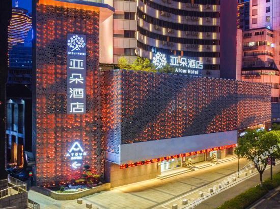          宁波天一广场亚朵酒店