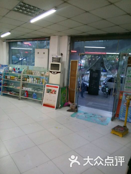      陕西康平医药保健品有限公司