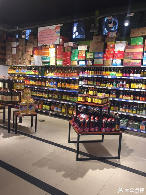 四方街超市(复兴店)图片