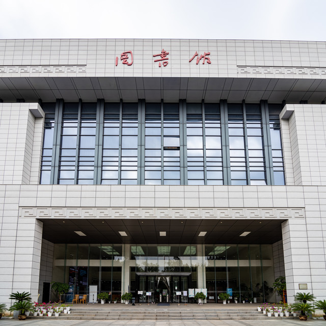 武汉市洪山区武汉大学信息学部图书馆附近电话:武汉体育学院-体育科学