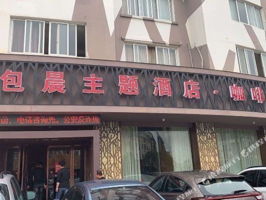 【宁波石浦大酒店】地址,电话,路线,周边设施_360地图
