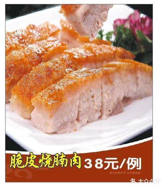 脆皮燒腩肉圖片