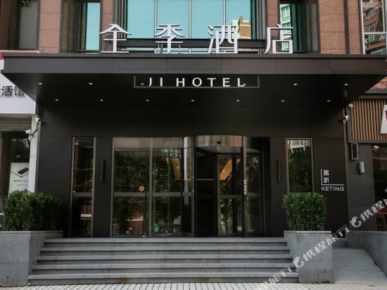 在哪里,在哪儿):北京市丰台区造甲街110号43号楼全季酒店(北京丰台南