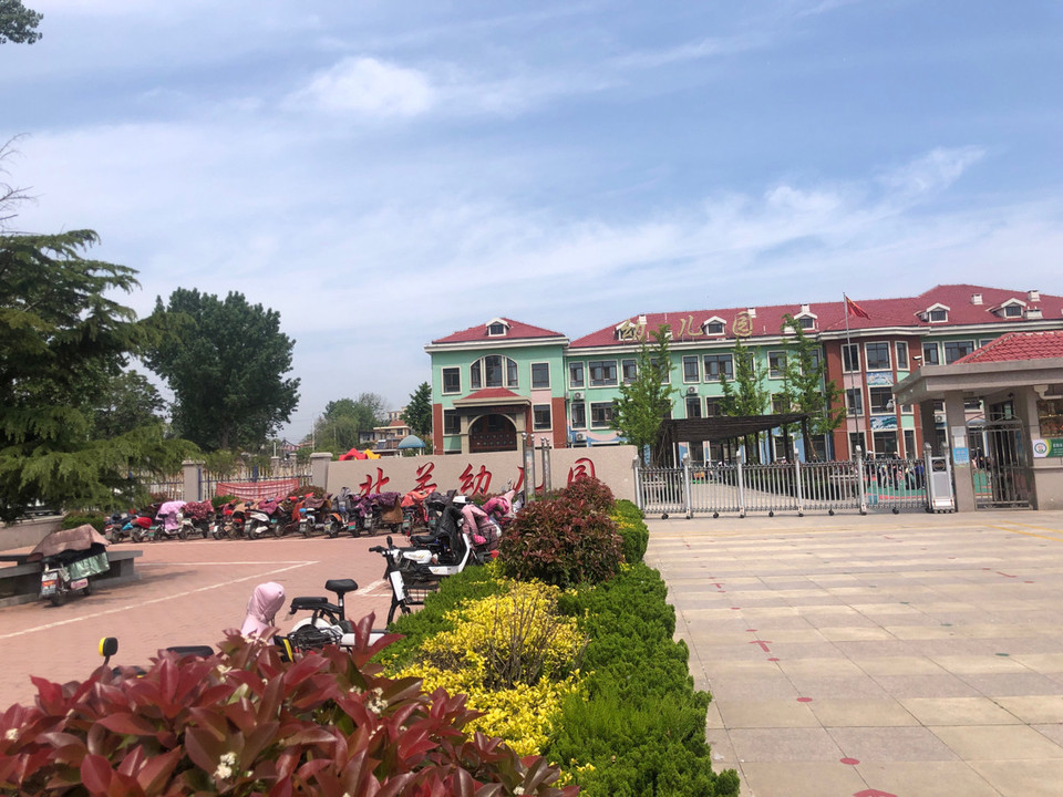 阳光东尚幼儿园