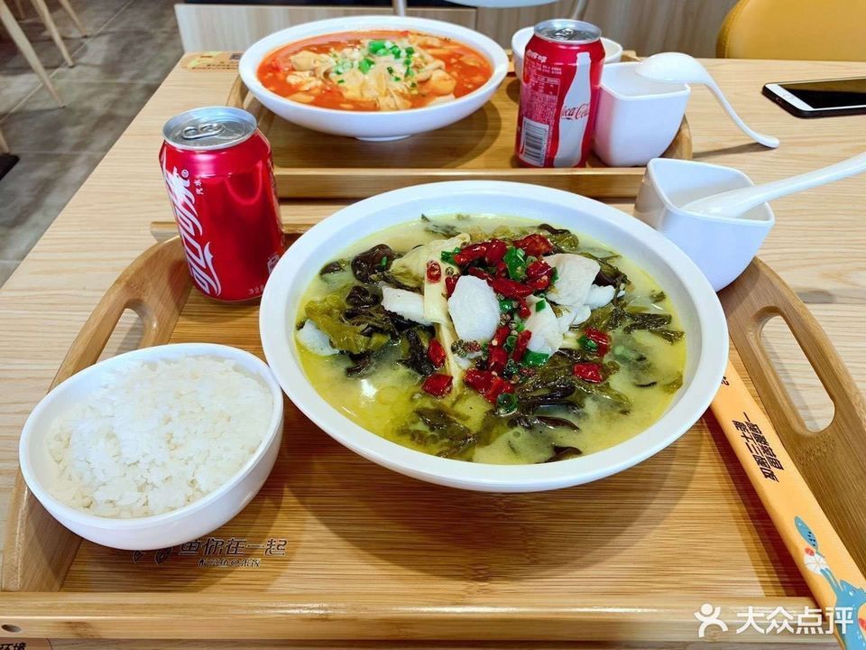 青花椒酸菜鱼单人套餐,图片