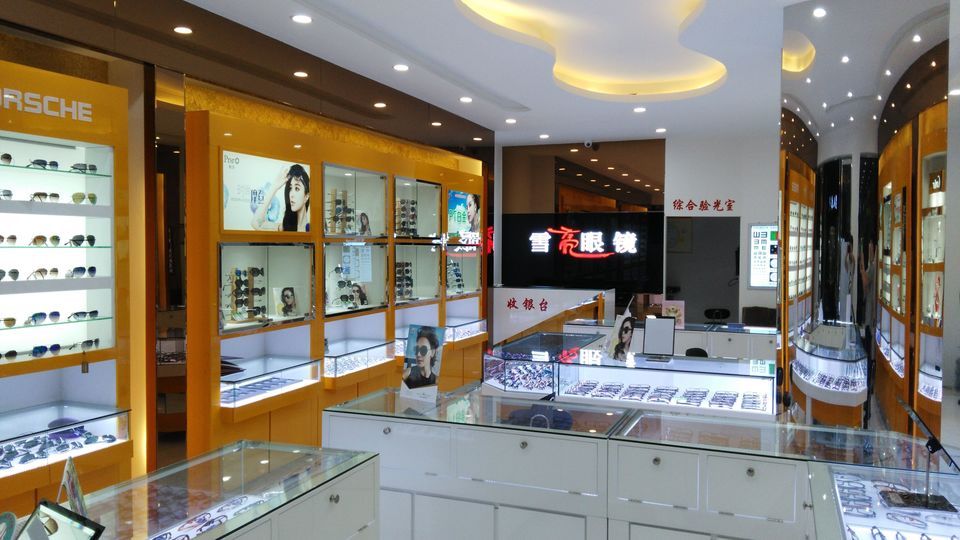 大视野眼镜店